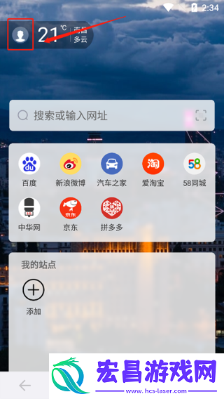 遨游浏览器
