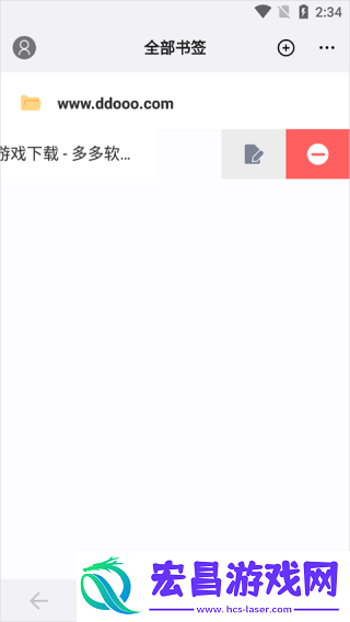 遨游浏览器