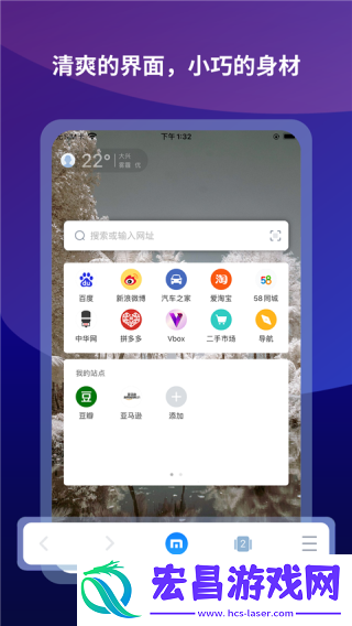 遨游浏览器截图