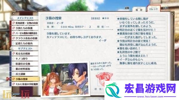 the-1st「工房都市蔡斯」介绍预告发布