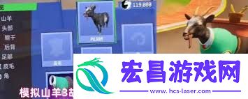 模拟山羊3胡闹多元宇宙失踪的链接如何获取-模拟山羊3胡闹多元宇宙怎样得到失踪的链接