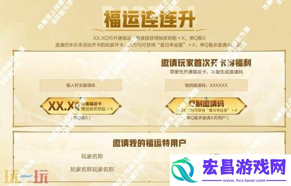 CF穿越火线圣谕降临活动来袭！传说圣谕无序列号版即将首发！