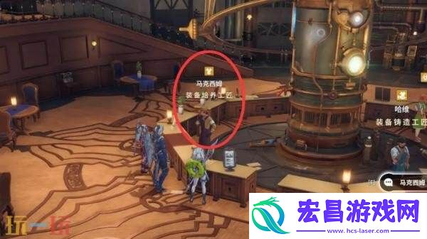 装备重铸方法介绍