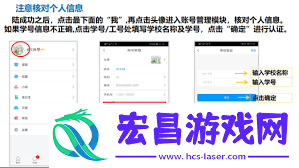 超星慕课app如何退出