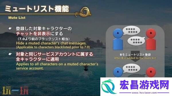 最终幻想14更新细节公开