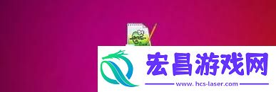 Notepad如何设置光标宽度-Notepad怎样设置光标宽度
