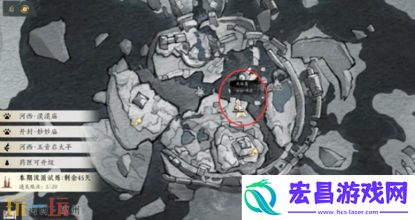 明亮的星万事知攻略