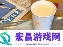 麦当劳第二天早餐预约方法