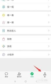 微信聊天记录不小心删除了如何恢复-微信聊天记录不慎删除怎么复原