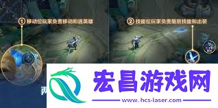 王者双人同舞入口在哪-王者双人同舞怎么进入