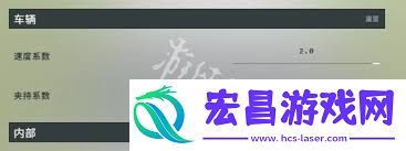 slowroads车速如何提升-slowroads怎样提高车速