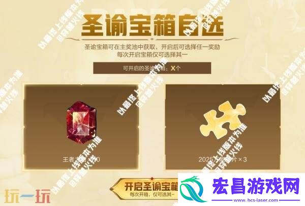 CF穿越火线圣谕降临活动来袭！传说圣谕无序列号版即将首发！