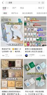 小红书笔记聚光怎么发能有流量-小红书笔记聚光如何发才会有流量