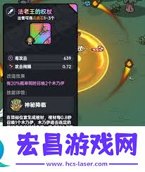 射雕大威降龙称号外观有哪些展示
