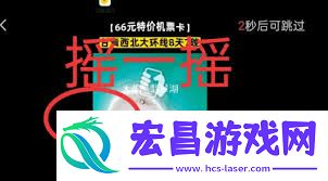 如何关闭韩小圈广告跳转-韩小圈广告跳转关闭方法