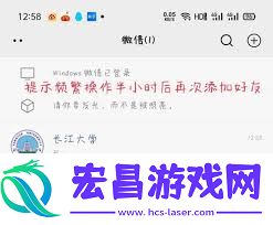 微信加好友操作频繁如何解决-微信加好友操作过于频繁怎样处理