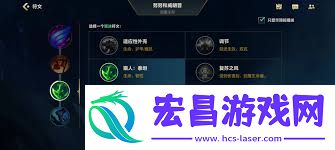 英雄联盟手游基兰符文如何搭配-英雄联盟手游基兰符文怎么组合