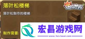 迷你世界如何做落叶松楼梯