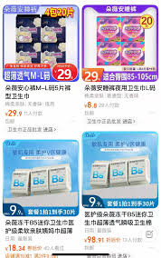 黄子韬代言的卫生巾品牌是什么-黄子韬所代言的卫生巾品牌叫啥