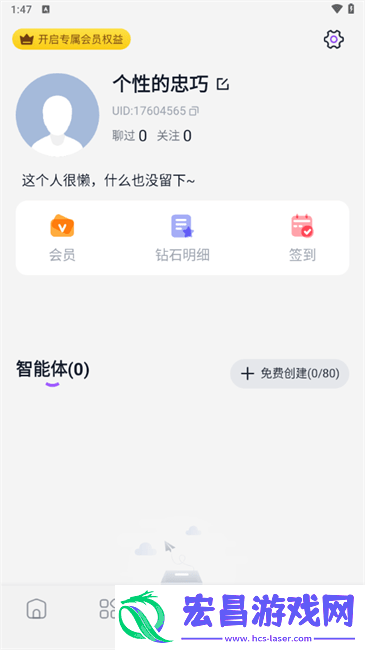 tofai截图