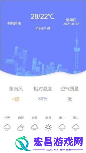 精准云工具