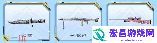 CF穿越火线嘉年华限定角色“曙光”限时领！超多首发道具不容错过