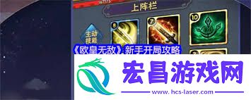飞飞重逢五大副本终极玩法指南
