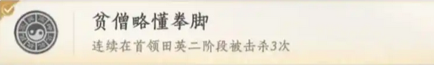 死亡隐藏成就解锁攻略