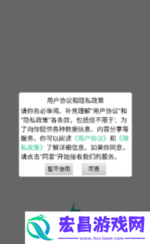轻松闪传