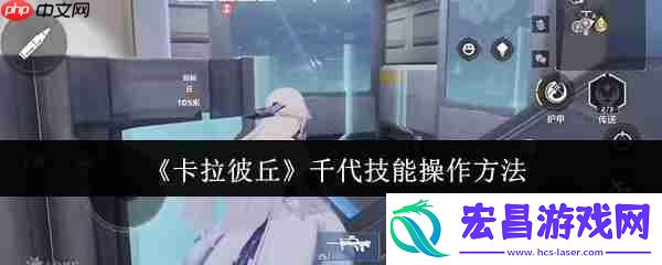 化身掌控战场的火力艺术家