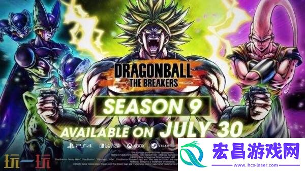 七龙珠-破界斗士第九季赛内容将于7月30日发布