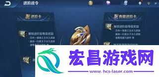 王者荣耀s40战令价格是多少-王者荣耀s40战令要多少钱