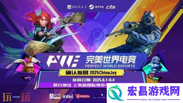 CS2确认参展ChinaJoy2025！重量级嘉宾钢盔战队亮相舞台！