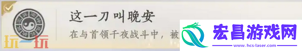 死亡隐藏成就解锁攻略