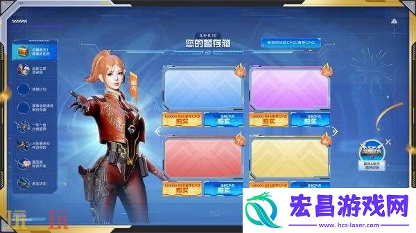 CF穿越火线校长折扣快闪店8月9日限时上线！玄豹系列武器最低2折