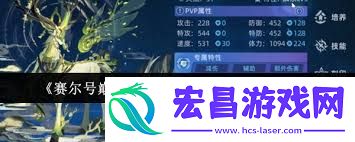 赛尔号巅峰之战云境归真始祖灵兽强不强