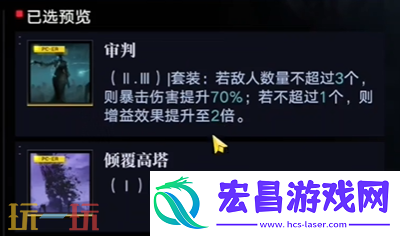 西涅克斯烙印推荐