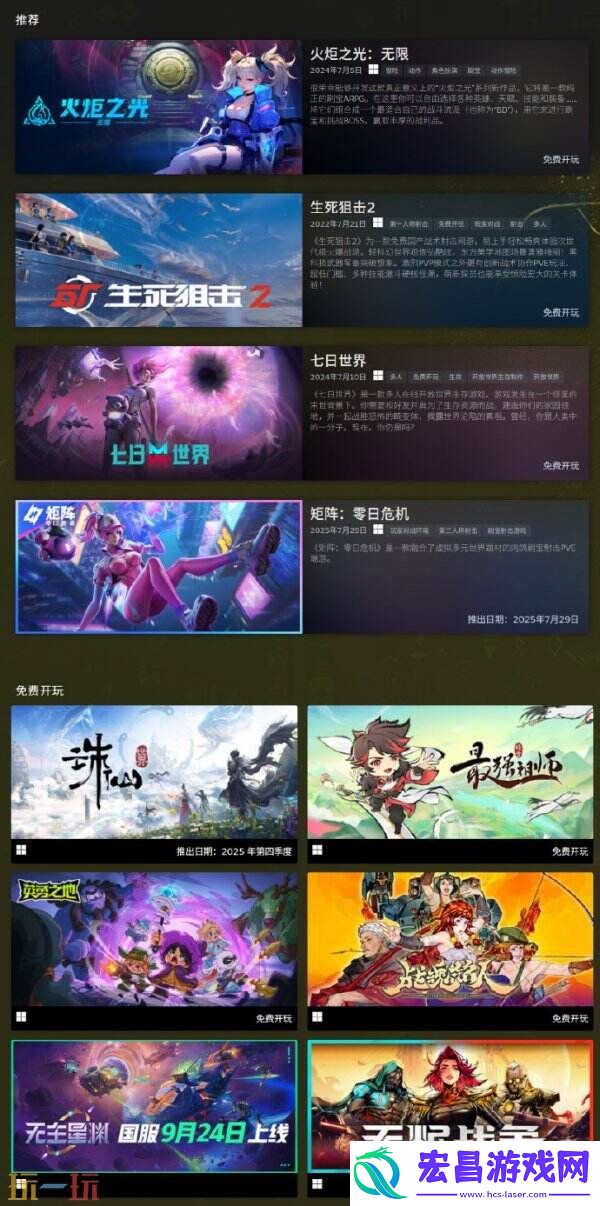 多款近期热门新作促销