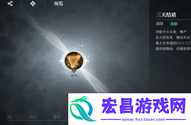 战场天使的完美辅助艺术