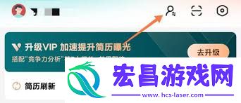 boss直聘怎么进行招聘