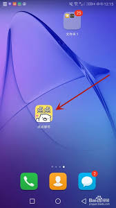 点点穿书如何替换微信绑定