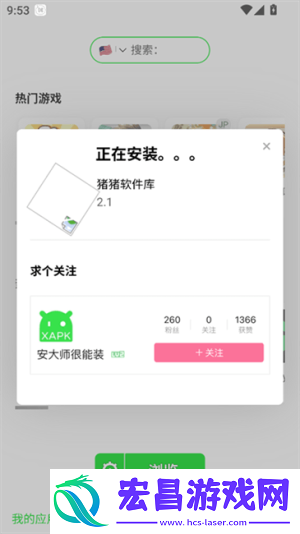 安大师