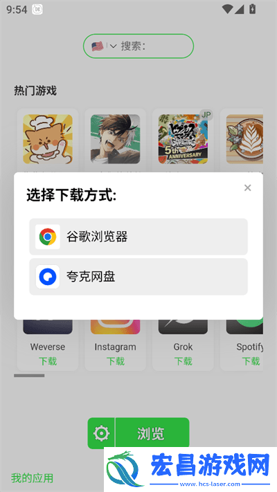 安大师截图