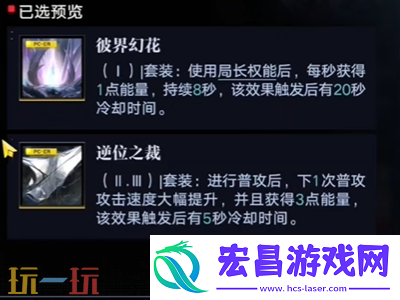 西涅克斯烙印推荐