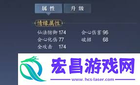 诛仙2手游职业加点怎么去加