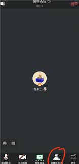 秀动绑定的观演人信息修改方法