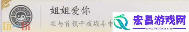 死亡隐藏成就解锁攻略