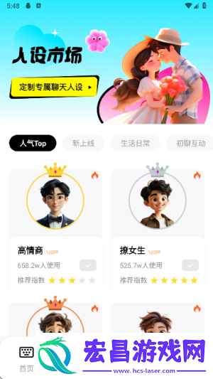 灵犀键盘