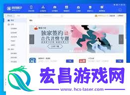 教你Mac版爱思助手工具的使用方法
