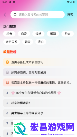 灵犀键盘